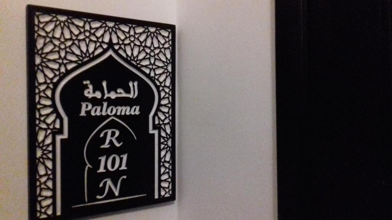 Riad El Manantial,Dar Hajjaj,Patrimonio Del Sxix Tétouan 外观 照片