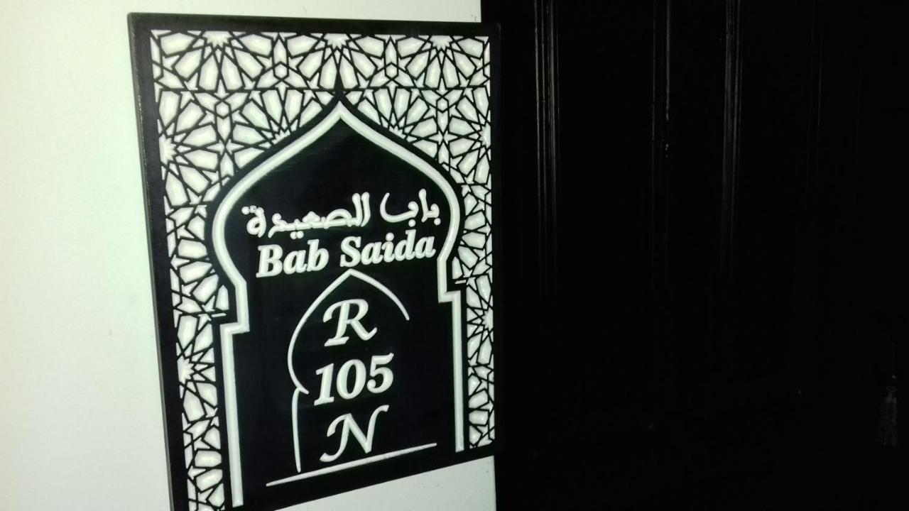 Riad El Manantial,Dar Hajjaj,Patrimonio Del Sxix Tétouan 外观 照片