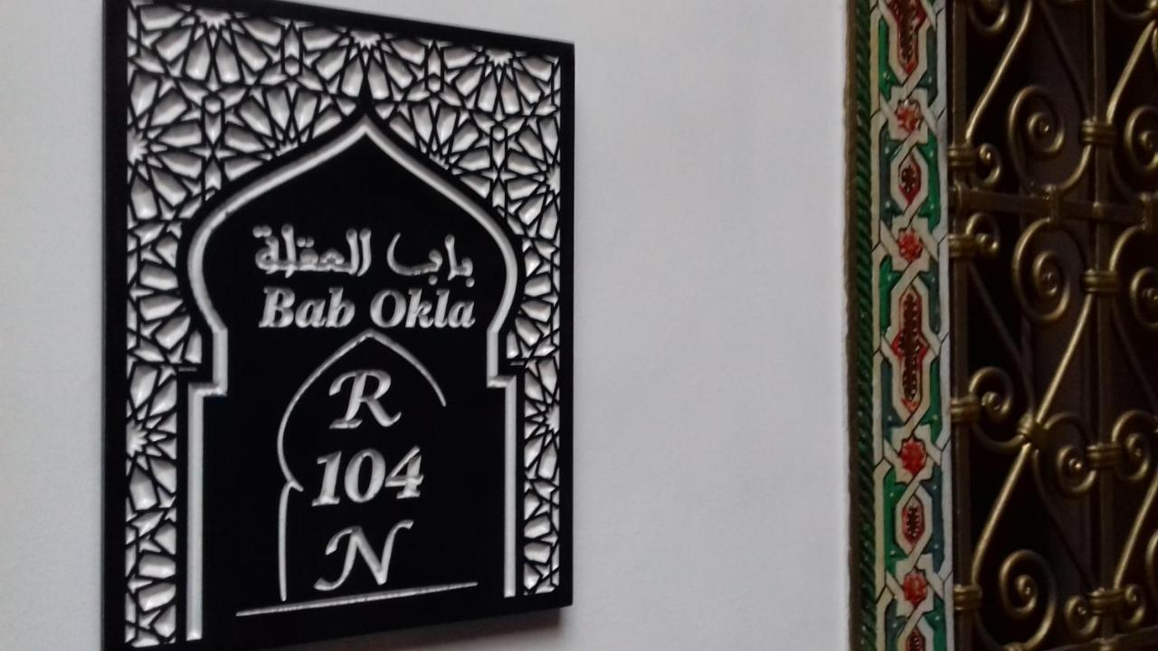 Riad El Manantial,Dar Hajjaj,Patrimonio Del Sxix Tétouan 外观 照片